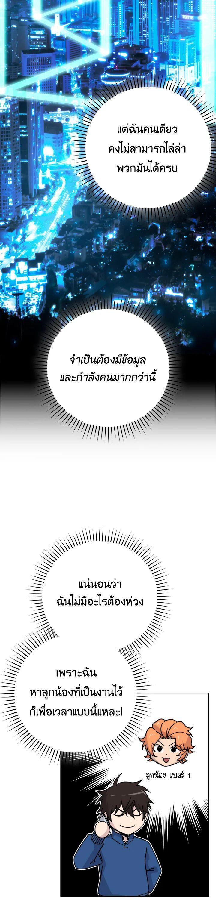 Manga-lc-com อ่านมังงะ อ่านการ์ตูน ออนไลน์ ฟรี The Demon King Levels Up ตอนที่ 1 2 3 4 5 6 7 8 9 10 11 12 13 14 ฟรี ไม่มีโฆษณา Manga-lc - อ่าน มังงะ อ่าน การ์ตูน ออนไลน์ อ่านมังงะ ฟรี