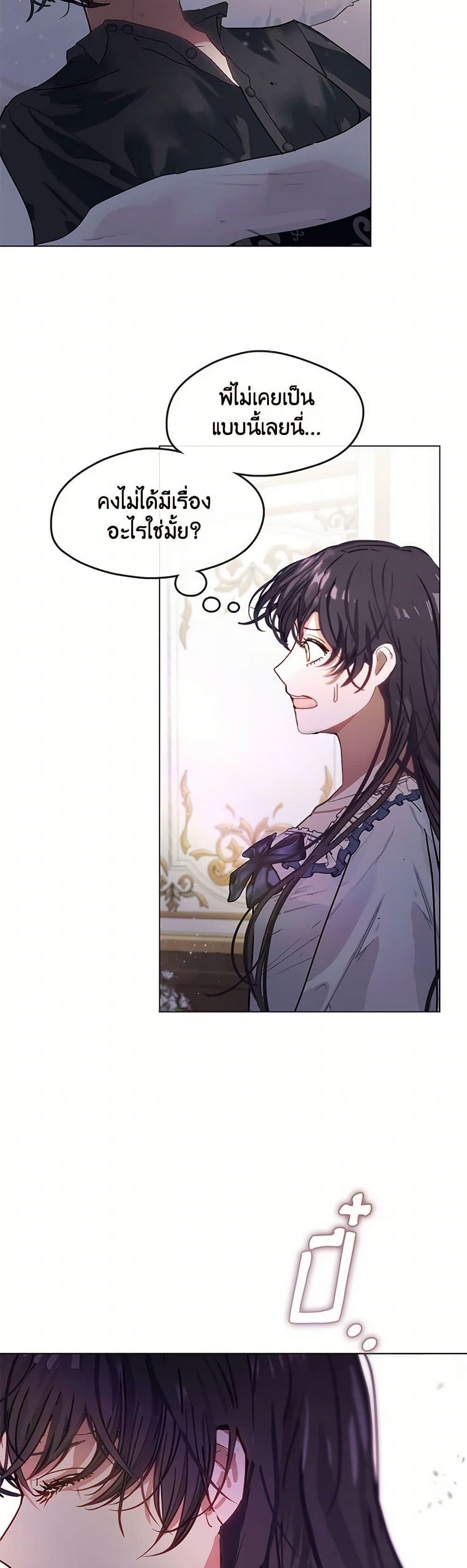 Manga-lc-com อ่านมังงะ อ่านการ์ตูน ออนไลน์ ฟรี Devoted to Diamond ตอนที่ 1 2 3 4 5 6 7 8 9 10 11 12 13 14 ฟรี ไม่มีโฆษณา Manga-lc - อ่าน มังงะ อ่าน การ์ตูน ออนไลน์ อ่านมังงะ ฟรี