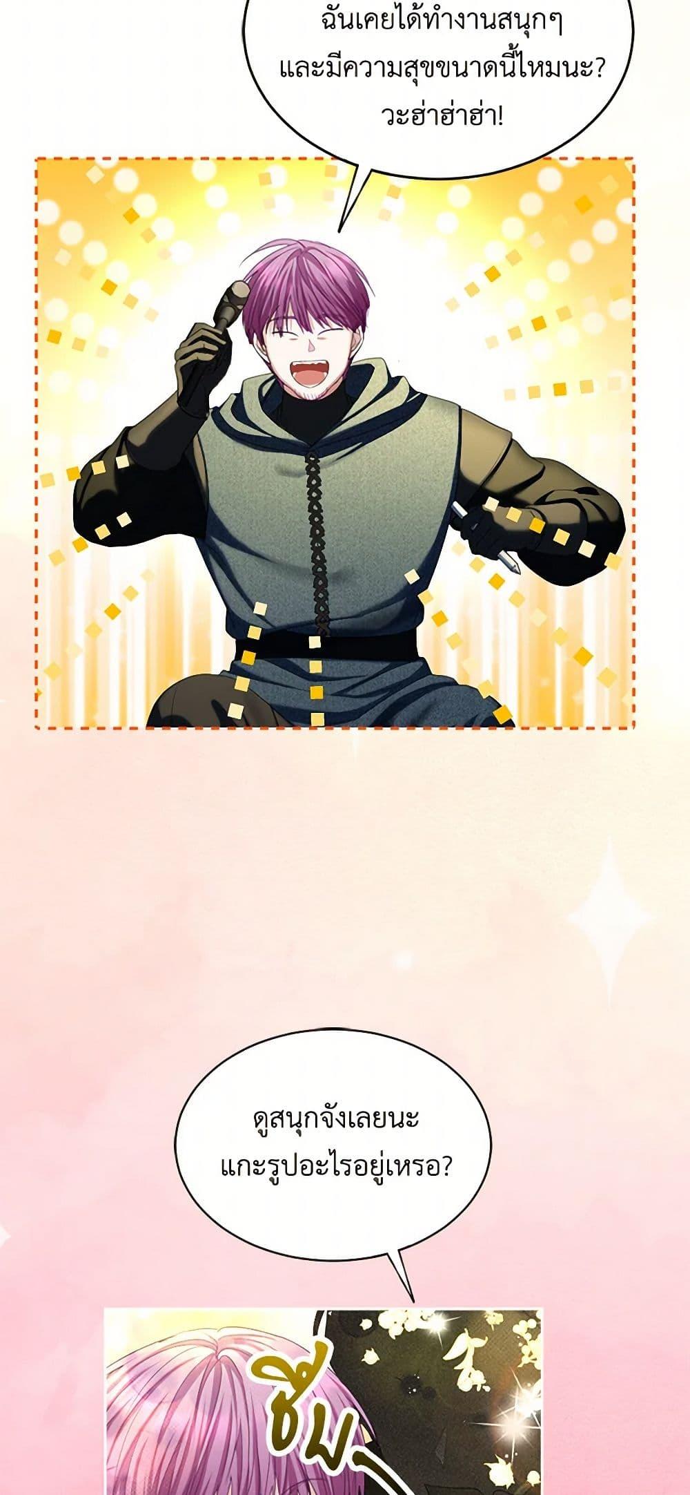 Manga-lc-com อ่านมังงะ อ่านการ์ตูน ออนไลน์ ฟรี The Duchess’s Contract Marriage ตอนที่ 1 2 3 4 5 6 7 8 9 10 11 12 13 14 ฟรี ไม่มีโฆษณา Manga-lc - อ่าน มังงะ อ่าน การ์ตูน ออนไลน์ อ่านมังงะ ฟรี