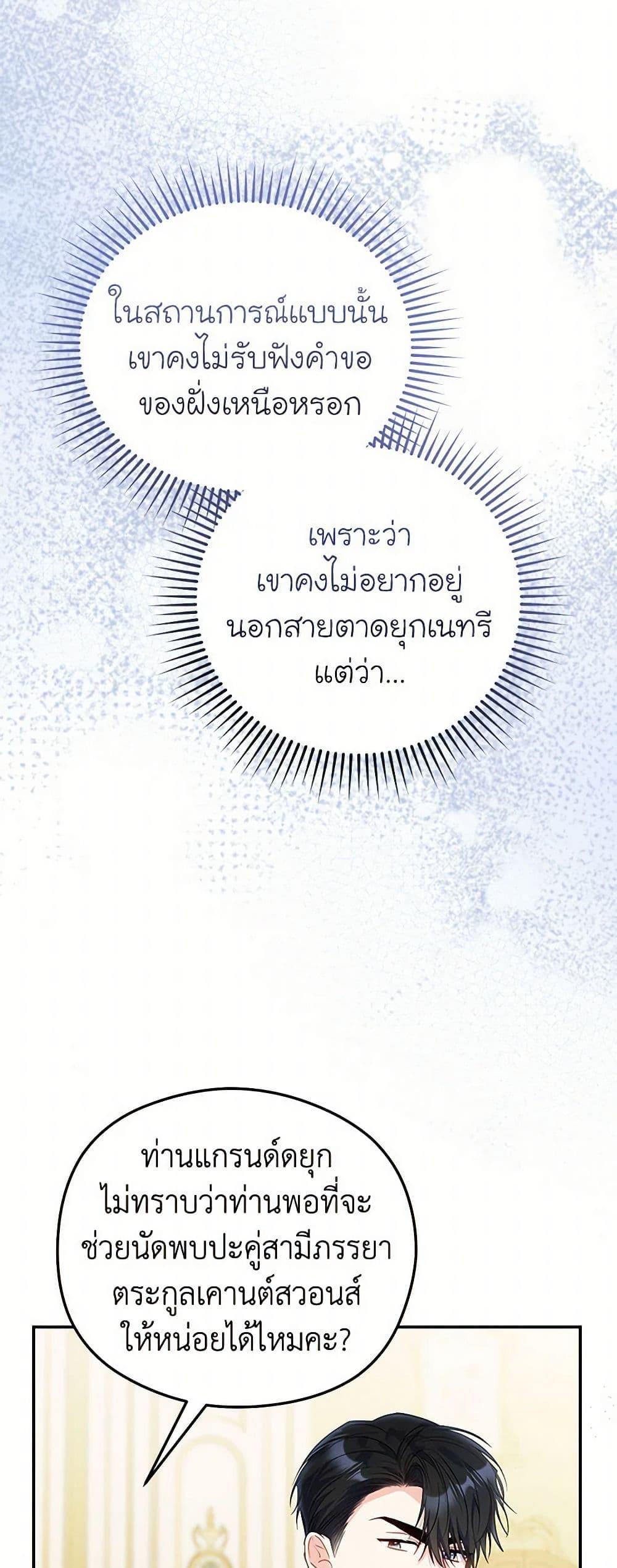 Manga-lc-com อ่านมังงะ อ่านการ์ตูน ออนไลน์ ฟรี The Villainess Captured the Grand Duke ตอนที่ 1 2 3 4 5 6 7 8 9 10 11 12 13 14 ฟรี ไม่มีโฆษณา Manga-lc - อ่าน มังงะ อ่าน การ์ตูน ออนไลน์ อ่านมังงะ ฟรี