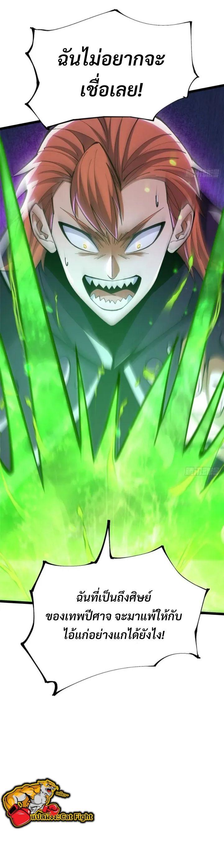 Manga-lc-com อ่านมังงะ อ่านการ์ตูน ออนไลน์ ฟรี I REALLY DON’T WANT TO LEARN FORBIDDEN SPELLS ตอนที่ 1 2 3 4 5 6 7 8 9 10 11 12 13 14 ฟรี ไม่มีโฆษณา Manga-lc - อ่าน มังงะ อ่าน การ์ตูน ออนไลน์ อ่านมังงะ ฟรี