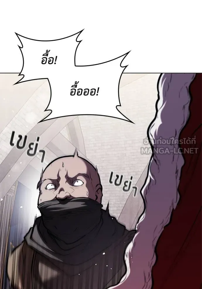 เกิดใหม่ในร่างดยุก ตอนที่ 120 รูปที่ 104