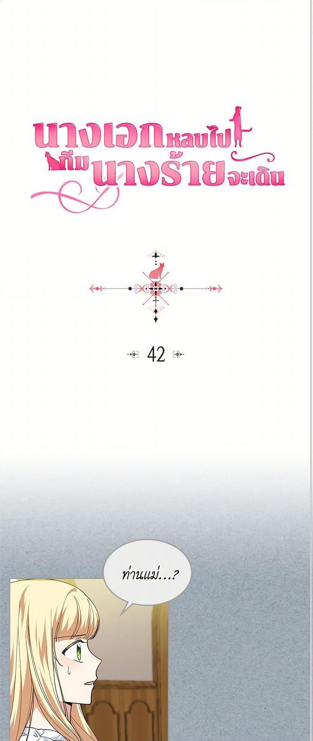 Manga-lc-com อ่านมังงะ อ่านการ์ตูน ออนไลน์ ฟรี The Antagonist’s Pet ตอนที่ 1 2 3 4 5 6 7 8 9 10 11 12 13 14 ฟรี ไม่มีโฆษณา Manga-lc - อ่าน มังงะ อ่าน การ์ตูน ออนไลน์ อ่านมังงะ ฟรี