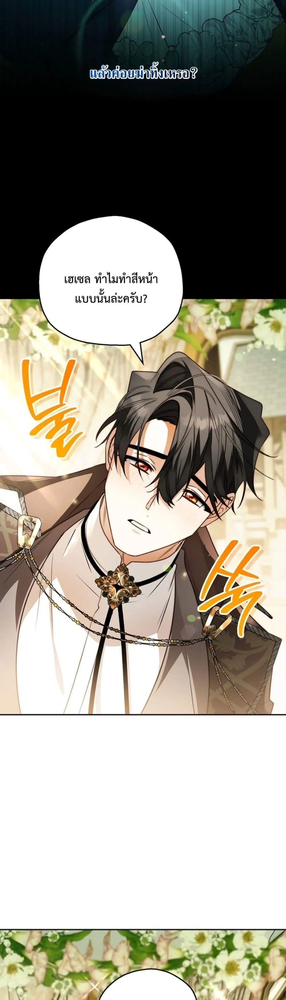 Manga-lc-com อ่านมังงะ อ่านการ์ตูน ออนไลน์ ฟรี Marriage With A Suspiciously Demure Husband ตอนที่ 1 2 3 4 5 6 7 8 9 10 11 12 13 14 ฟรี ไม่มีโฆษณา Manga-lc - อ่าน มังงะ อ่าน การ์ตูน ออนไลน์ อ่านมังงะ ฟรี