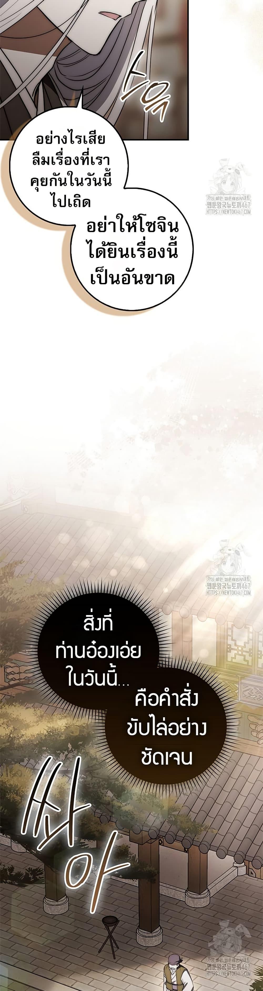 Manga-lc-com อ่านมังงะ อ่านการ์ตูน ออนไลน์ ฟรี Sword God Dragon ตอนที่ 1 2 3 4 5 6 7 8 9 10 11 12 13 14 ฟรี ไม่มีโฆษณา Manga-lc - อ่าน มังงะ อ่าน การ์ตูน ออนไลน์ อ่านมังงะ ฟรี