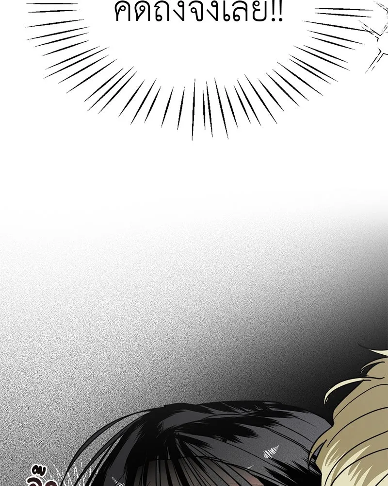 สี่สาวชาวกี ตอนที่ 44 เวทีสุดท้าย - จูบลา รูปที่ 103