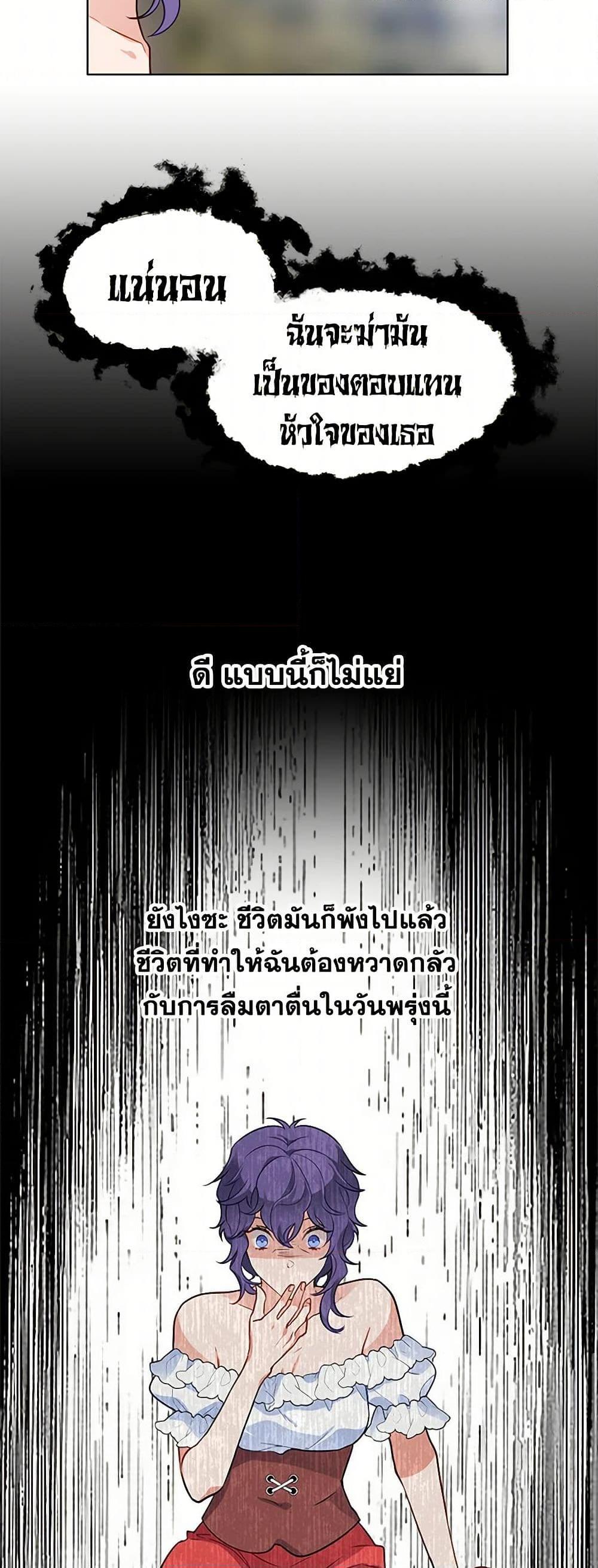 Manga-lc-com อ่านมังงะ อ่านการ์ตูน ออนไลน์ ฟรี The Detective Of Muiella ตอนที่ 1 2 3 4 5 6 7 8 9 10 11 12 13 14 ฟรี ไม่มีโฆษณา Manga-lc - อ่าน มังงะ อ่าน การ์ตูน ออนไลน์ อ่านมังงะ ฟรี