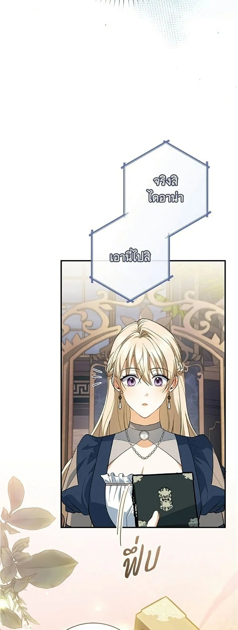 Manga-lc-com อ่านมังงะ อ่านการ์ตูน ออนไลน์ ฟรี All I Want is My Dream Home – โครงการมีสามีแถมฟรีบ้านในฝัน ตอนที่ 1 2 3 4 5 6 7 8 9 10 11 12 13 14 ฟรี ไม่มีโฆษณา Manga-lc - อ่าน มังงะ อ่าน การ์ตูน ออนไลน์ อ่านมังงะ ฟรี
