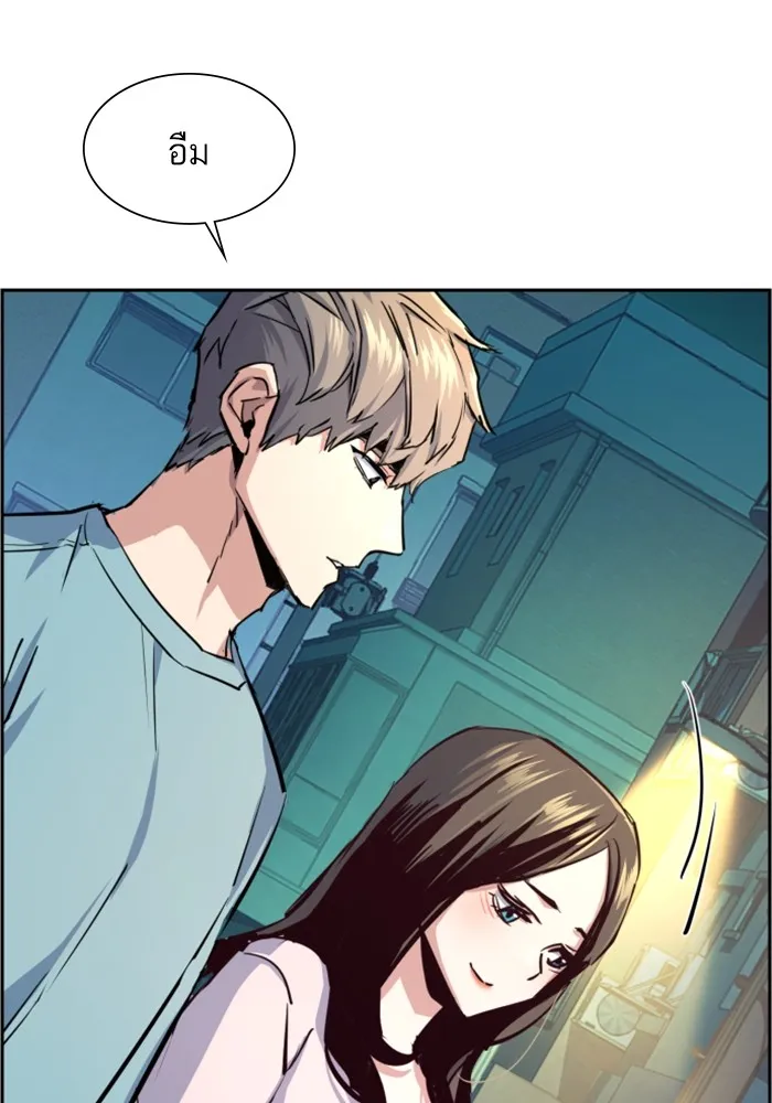 พี่ชายสายบอดี้การ์ด ตอนที่ 122 รูปที่ 104