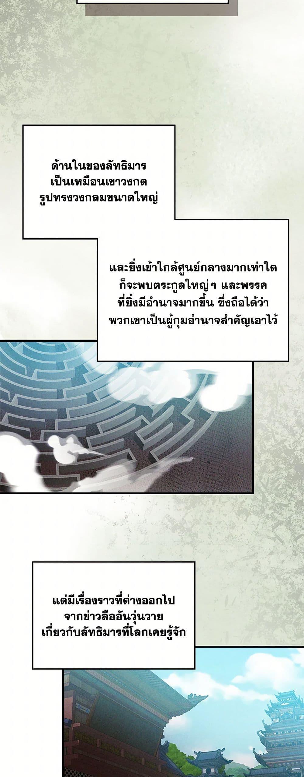 Manga-lc-com อ่านมังงะ อ่านการ์ตูน ออนไลน์ ฟรี Chronicles Of The Martial God’s Return ตอนที่ 1 2 3 4 5 6 7 8 9 10 11 12 13 14 ฟรี ไม่มีโฆษณา Manga-lc - อ่าน มังงะ อ่าน การ์ตูน ออนไลน์ อ่านมังงะ ฟรี