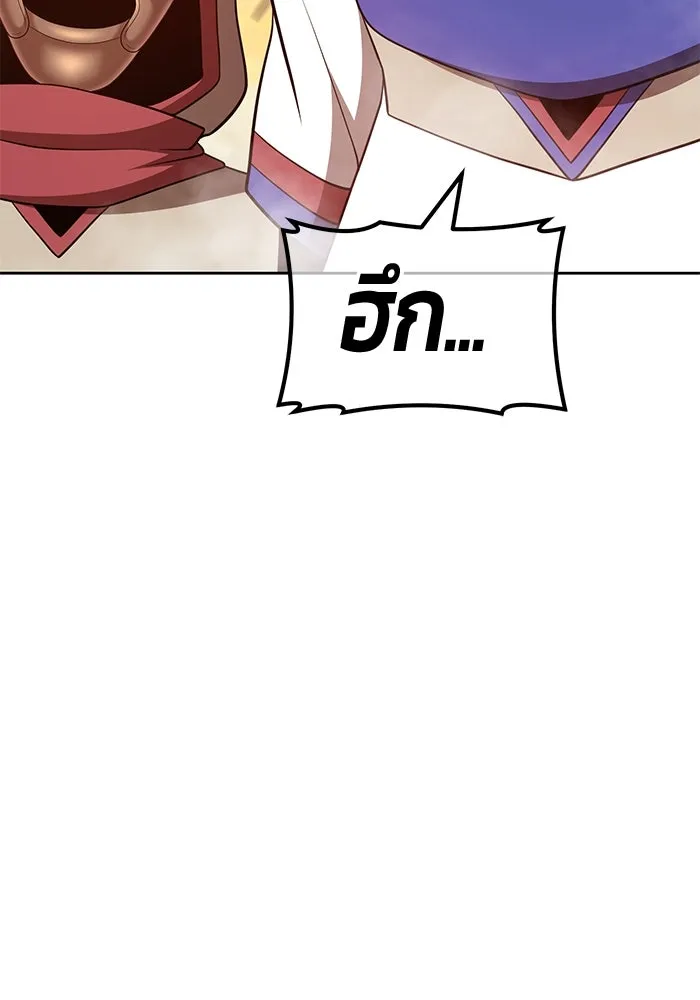 +99 ท่อนไม้พร้อมบวก ตอนที่ 43 รูปที่ 80