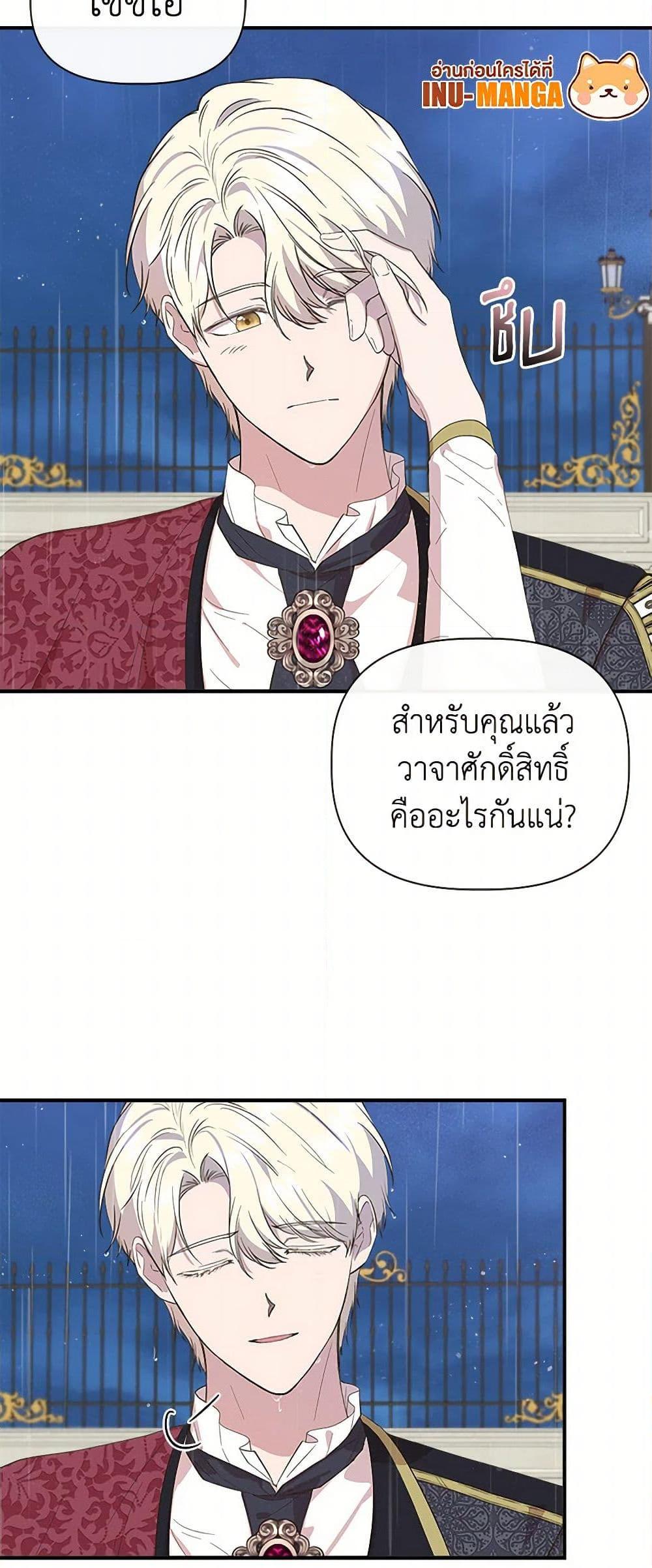 Manga-lc-com อ่านมังงะ อ่านการ์ตูน ออนไลน์ ฟรี I Wasn’t the Cinderella ตอนที่ 1 2 3 4 5 6 7 8 9 10 11 12 13 14 ฟรี ไม่มีโฆษณา Manga-lc - อ่าน มังงะ อ่าน การ์ตูน ออนไลน์ อ่านมังงะ ฟรี