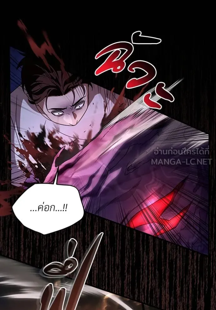 เชื่อเถอะ ฉันเป็นฮัน ตอนที่ 55 รูปที่ 97