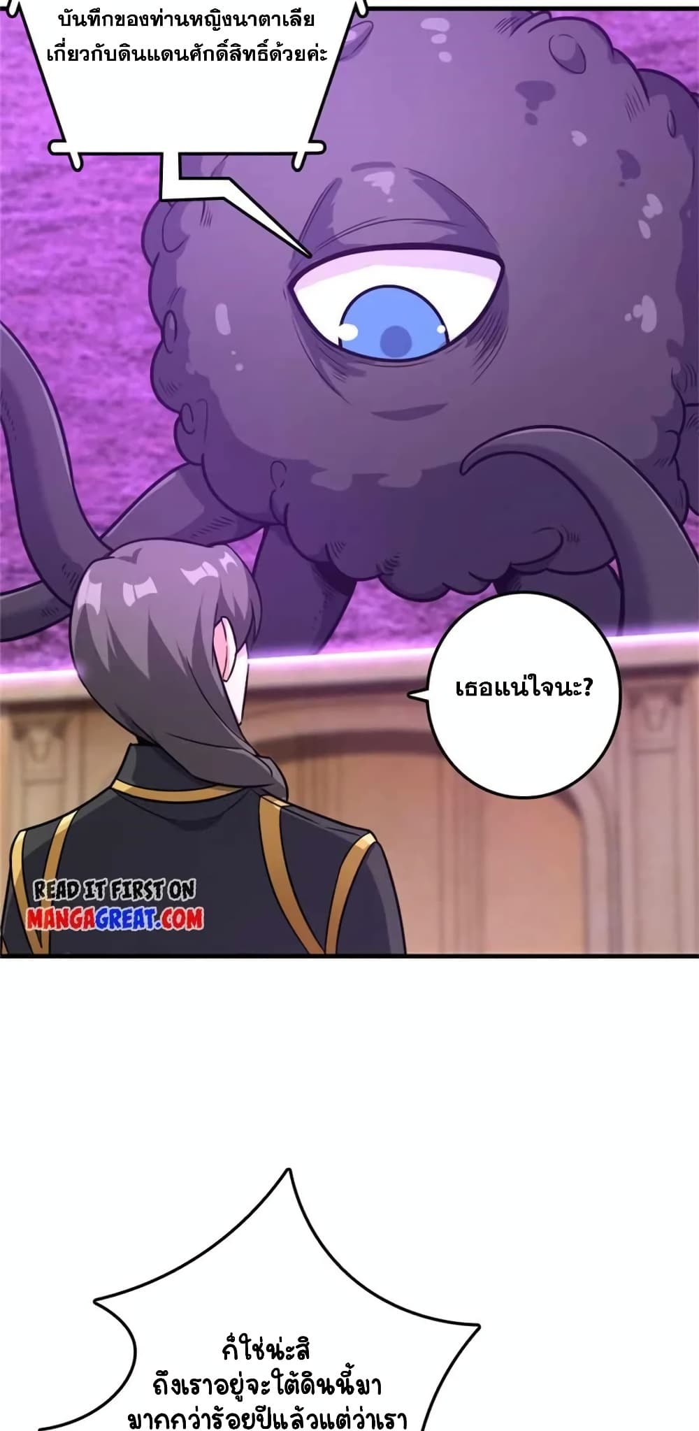 Manga-lc-com อ่านมังงะ อ่านการ์ตูน ออนไลน์ ฟรี Release That Witch ตอนที่ 1 2 3 4 5 6 7 8 9 10 11 12 13 14 ฟรี ไม่มีโฆษณา Manga-lc - อ่าน มังงะ อ่าน การ์ตูน ออนไลน์ อ่านมังงะ ฟรี