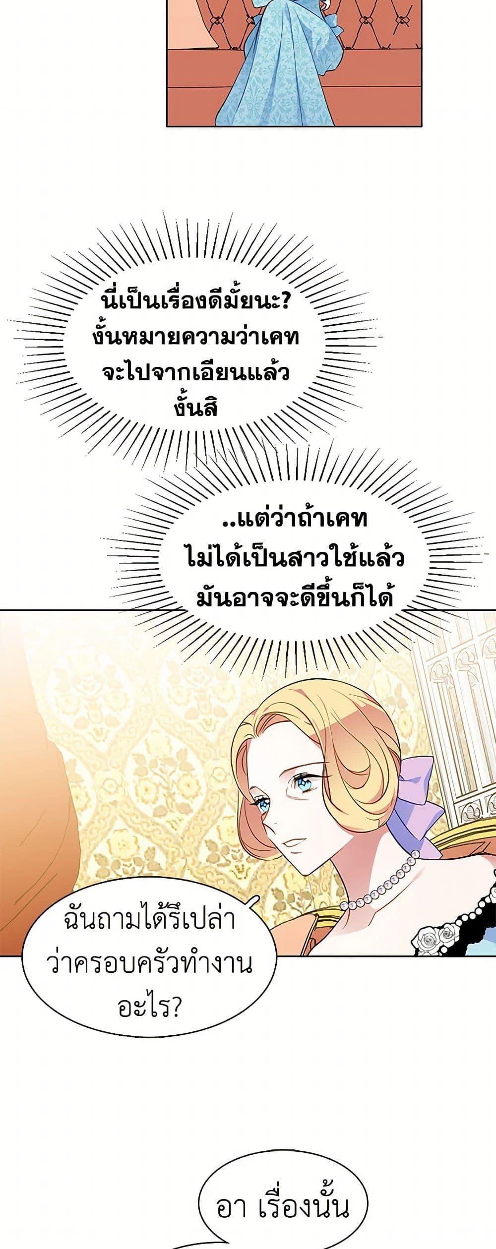 Manga-lc-com อ่านมังงะ อ่านการ์ตูน ออนไลน์ ฟรี The Detective Of Muiella ตอนที่ 1 2 3 4 5 6 7 8 9 10 11 12 13 14 ฟรี ไม่มีโฆษณา Manga-lc - อ่าน มังงะ อ่าน การ์ตูน ออนไลน์ อ่านมังงะ ฟรี