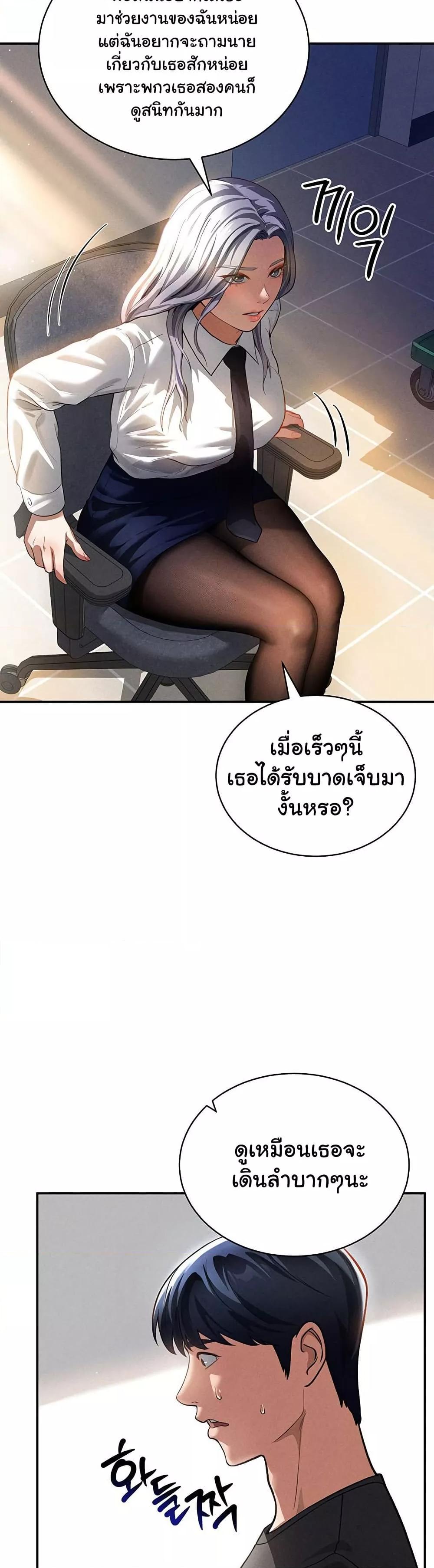 Doujin-Lc- อ่าน โดจิน มังฮวา เกาหลี ญี่ปุ่น จีน แปลไทย My Eyes Now See Desire ตอนที่ 1 2 3 4 5 6 7 8 9 10 11 12 13 14 ฟรี ไม่มีโฆษณา อ่าน โดจิน Manhwa เกาหลี ญี่ปุ่น จีน เรามีครบ คัดมาให้เน้นๆ โดจิน 18+ รับประกันความฟินโดย  Doujin Lc