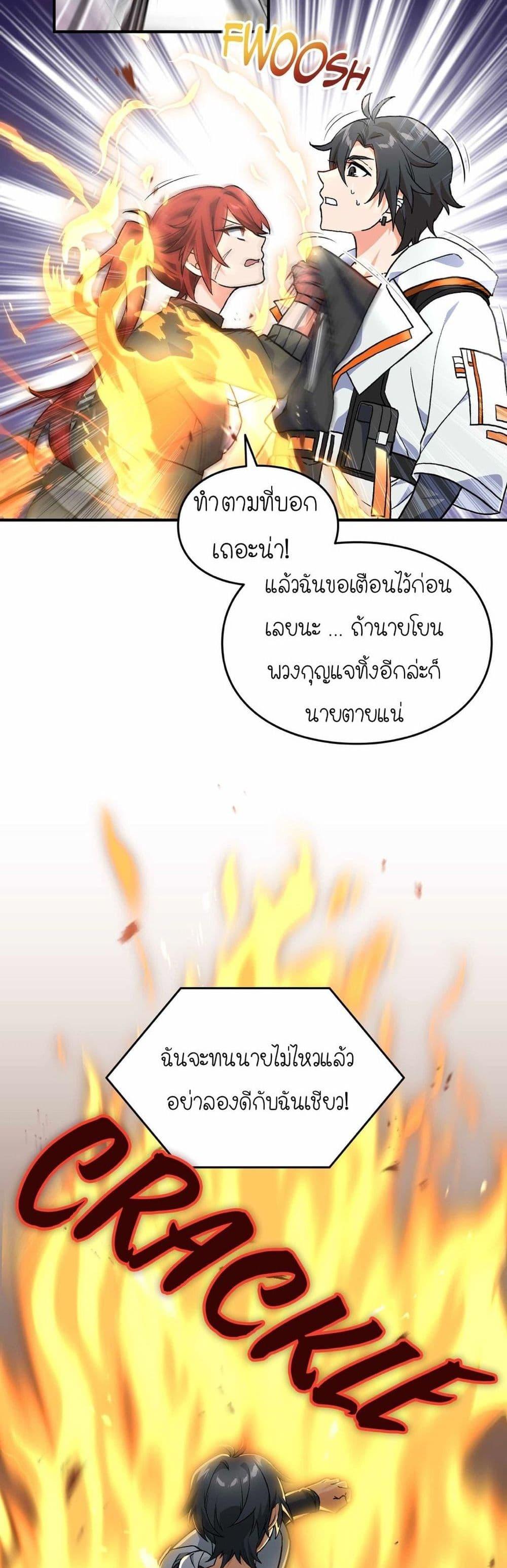 Manga-lc-com อ่านมังงะ อ่านการ์ตูน ออนไลน์ ฟรี How I Became an SSS Rank Delivery Hunter ตอนที่ 1 2 3 4 5 6 7 8 9 10 11 12 13 14 ฟรี ไม่มีโฆษณา Manga-lc - อ่าน มังงะ อ่าน การ์ตูน ออนไลน์ อ่านมังงะ ฟรี