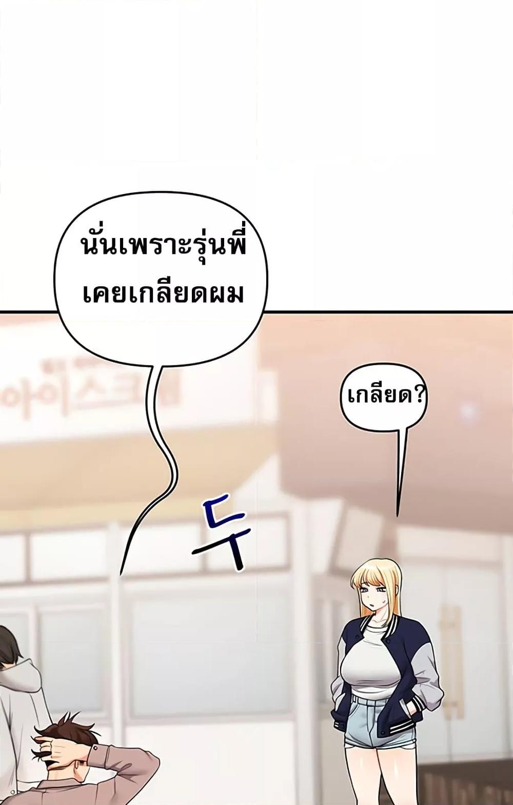 Doujin-Lc- อ่าน โดจิน มังฮวา เกาหลี ญี่ปุ่น จีน แปลไทย Relationship Reversal ตอนที่ 1 2 3 4 5 6 7 8 9 10 11 12 13 14 ฟรี ไม่มีโฆษณา อ่าน โดจิน Manhwa เกาหลี ญี่ปุ่น จีน เรามีครบ คัดมาให้เน้นๆ โดจิน 18+ รับประกันความฟินโดย  Doujin Lc