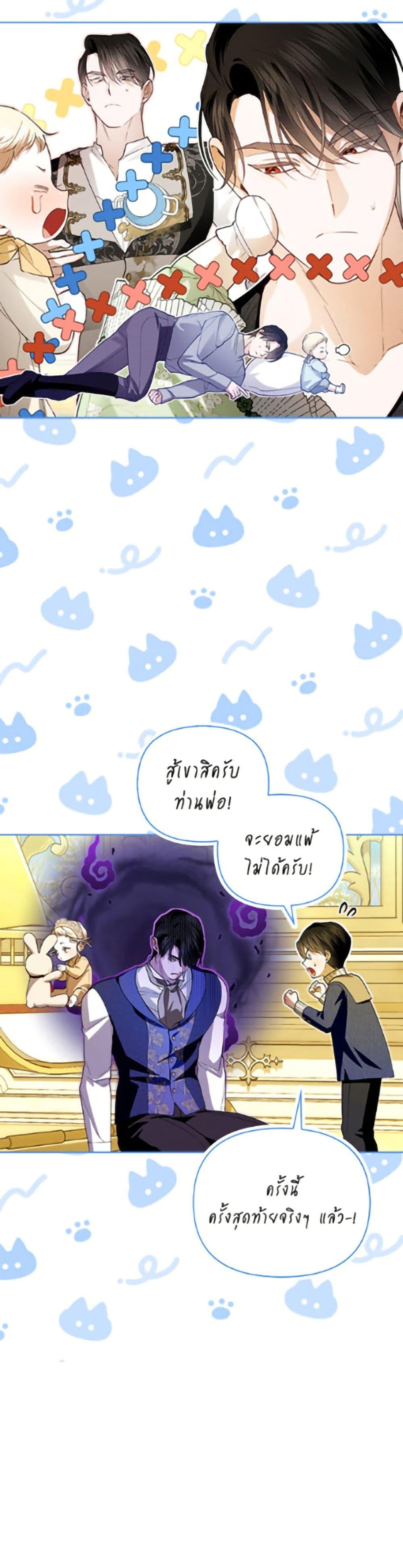 Manga-lc-com อ่านมังงะ อ่านการ์ตูน ออนไลน์ ฟรี How to Hide the Emperor’s Child ตอนที่ 1 2 3 4 5 6 7 8 9 10 11 12 13 14 ฟรี ไม่มีโฆษณา Manga-lc - อ่าน มังงะ อ่าน การ์ตูน ออนไลน์ อ่านมังงะ ฟรี