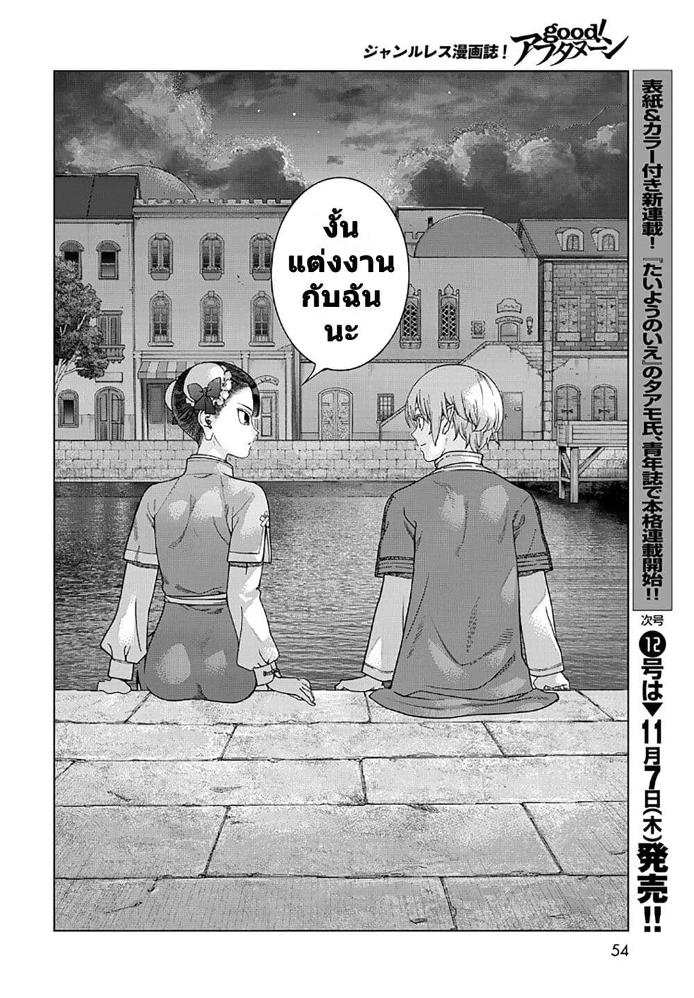 Manga-lc-com อ่านมังงะ อ่านการ์ตูน ออนไลน์ ฟรี Magus of the Library ตอนที่ 1 2 3 4 5 6 7 8 9 10 11 12 13 14 ฟรี ไม่มีโฆษณา Manga-lc - อ่าน มังงะ อ่าน การ์ตูน ออนไลน์ อ่านมังงะ ฟรี