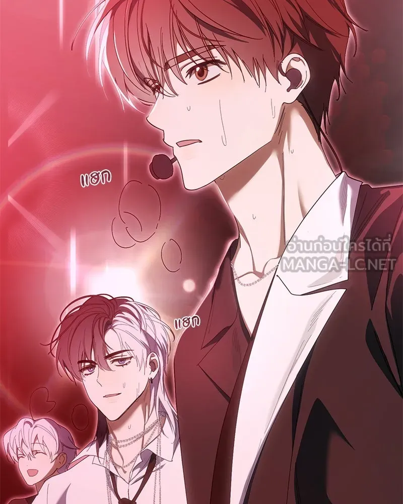 ย้อนเวลามาเป็นมักเน่ ตอนที่ 48 รูปที่ 30