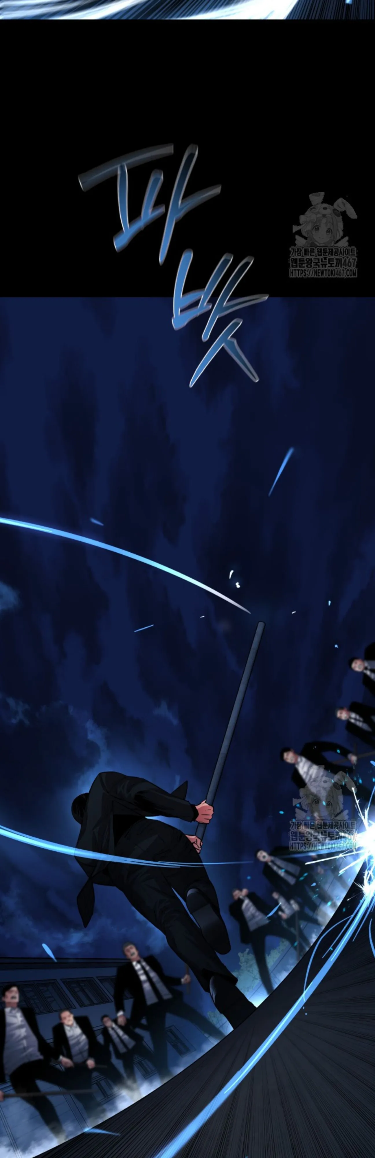 Blade of Retribution ดาบแห_งการลงท_ณฑ_ ตอนที่ ตอนที่ 57 รูปที่ 51