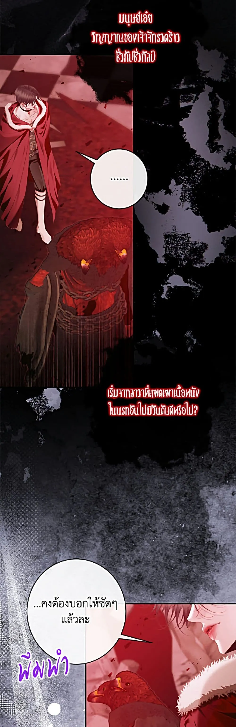 Manga-lc-com อ่านมังงะ อ่านการ์ตูน ออนไลน์ ฟรี Becoming the Villain’s Family ตอนที่ 1 2 3 4 5 6 7 8 9 10 11 12 13 14 ฟรี ไม่มีโฆษณา Manga-lc - อ่าน มังงะ อ่าน การ์ตูน ออนไลน์ อ่านมังงะ ฟรี
