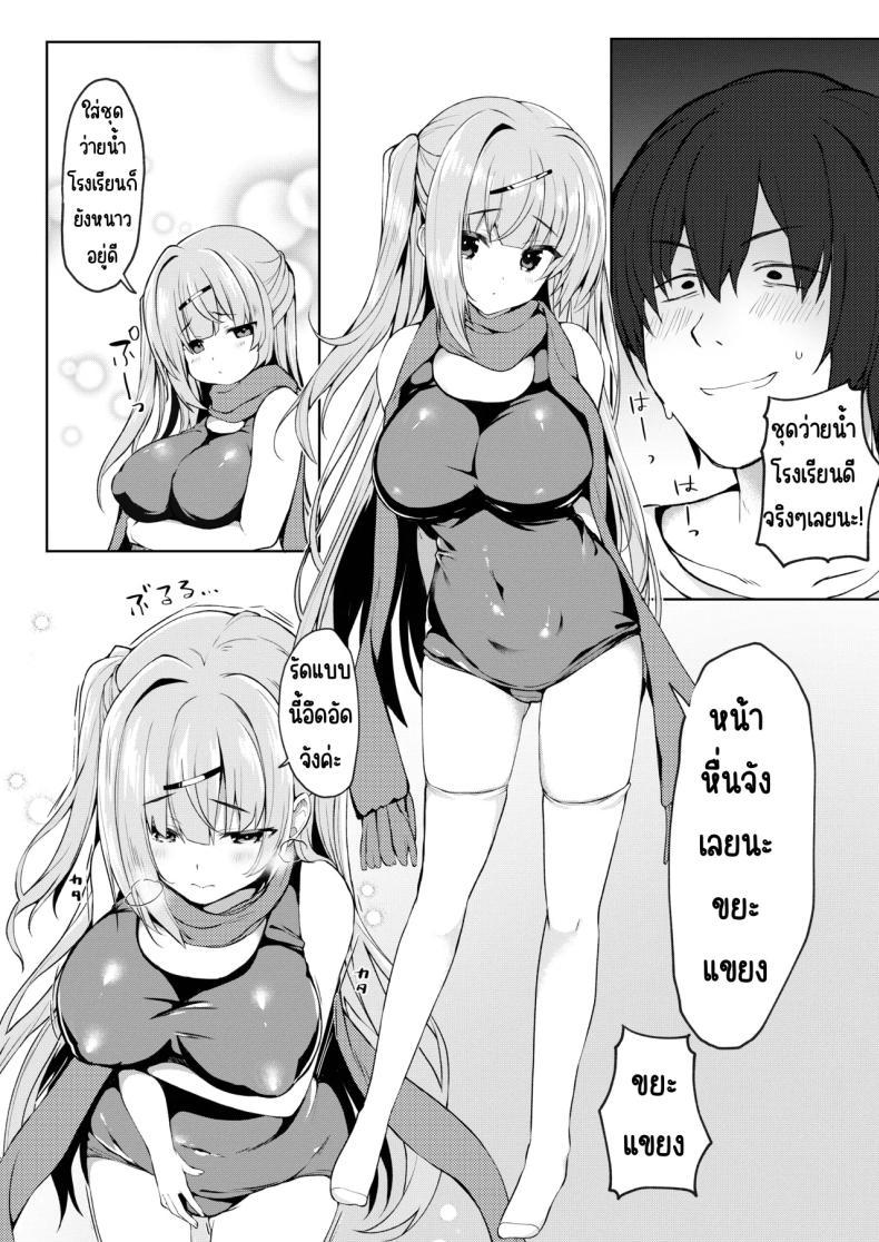 Doujin-Lc- อ่าน โดจิน มังฮวา เกาหลี ญี่ปุ่น จีน แปลไทย จะทำยังไงให้น้องสาวเขินอาย [Takatakaya (Kaniya Shiku)] Dou Shitara Kimi wa Hazukashigaru no_ ตอนที่ 1 2 3 4 5 6 7 8 9 10 11 12 13 14 ฟรี ไม่มีโฆษณา อ่าน โดจิน Manhwa เกาหลี ญี่ปุ่น จีน เรามีครบ คัดมาให้เน้นๆ โดจิน 18+ รับประกันความฟินโดย  Doujin Lc