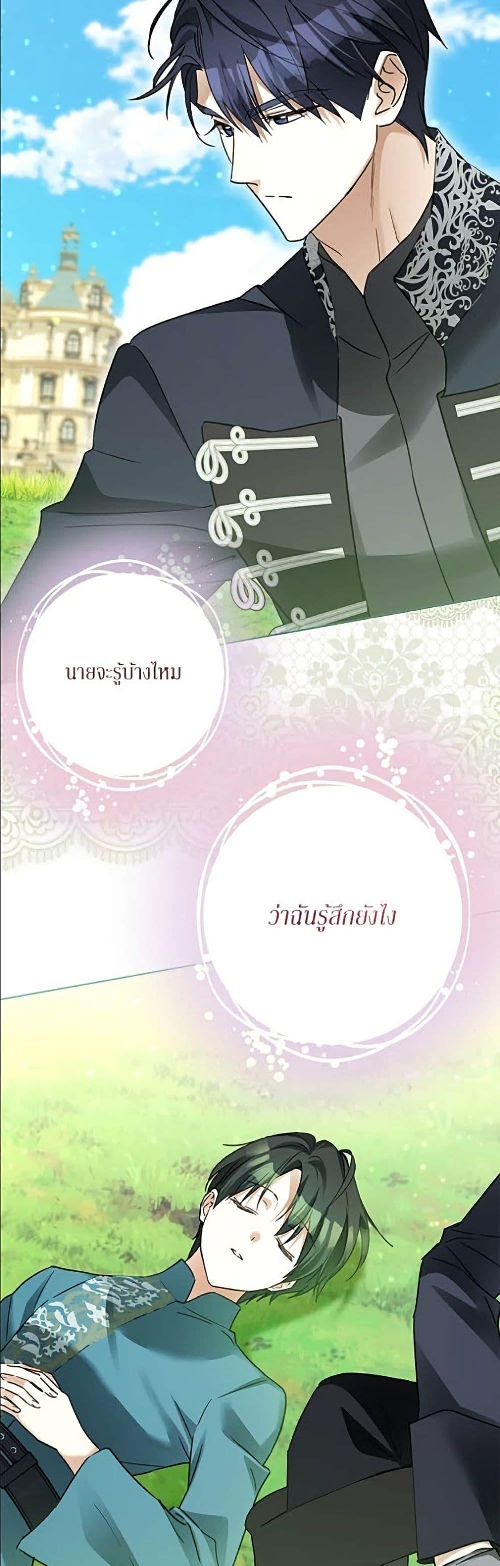 Manga-lc-com อ่านมังงะ อ่านการ์ตูน ออนไลน์ ฟรี Became the Duke’s Male Servant ตอนที่ 1 2 3 4 5 6 7 8 9 10 11 12 13 14 ฟรี ไม่มีโฆษณา Manga-lc - อ่าน มังงะ อ่าน การ์ตูน ออนไลน์ อ่านมังงะ ฟรี