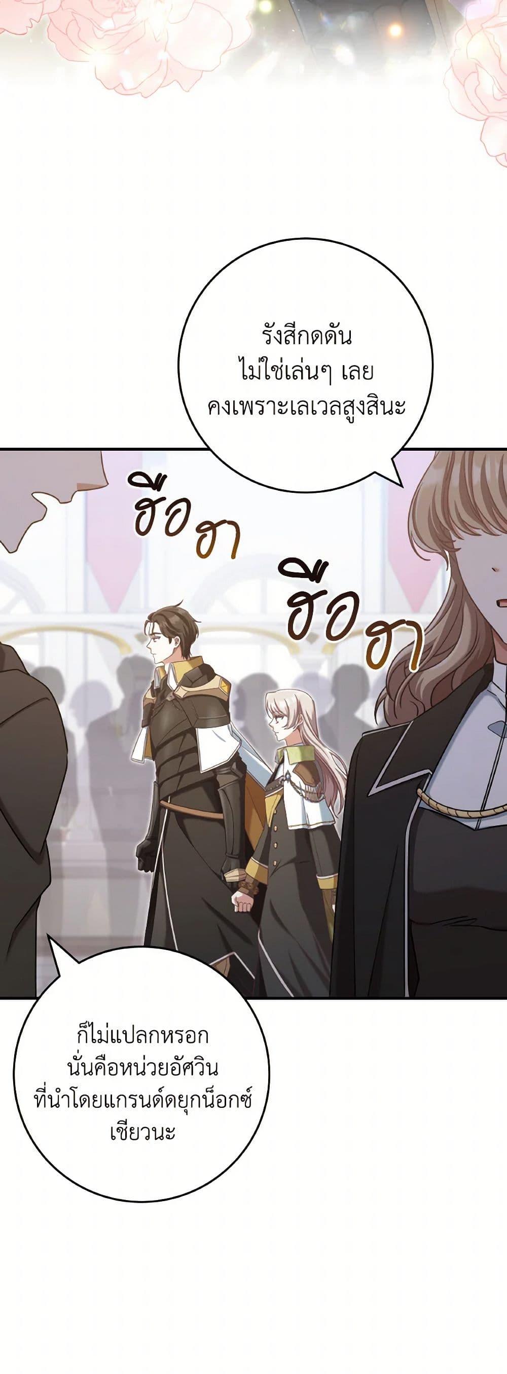 Manga-lc-com อ่านมังงะ อ่านการ์ตูน ออนไลน์ ฟรี I’m Not the Final Boss’ Lover ตอนที่ 1 2 3 4 5 6 7 8 9 10 11 12 13 14 ฟรี ไม่มีโฆษณา Manga-lc - อ่าน มังงะ อ่าน การ์ตูน ออนไลน์ อ่านมังงะ ฟรี