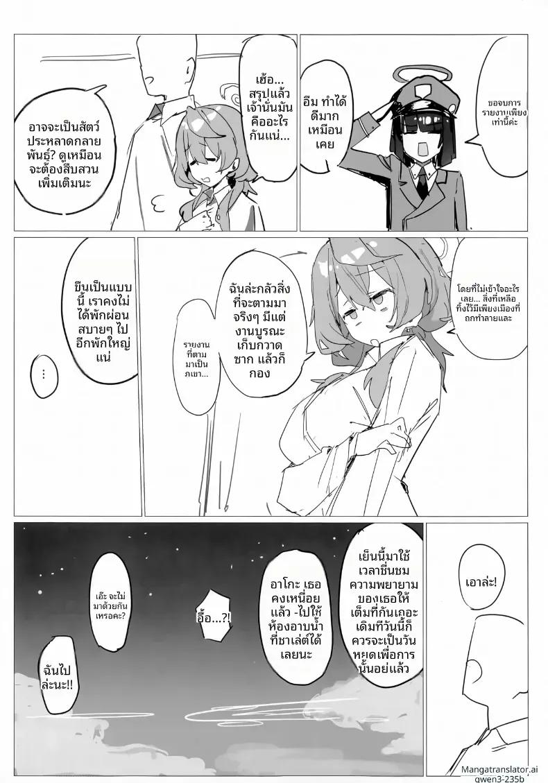Doujin-Lc- อ่าน โดจิน มังฮวา เกาหลี ญี่ปุ่น จีน แปลไทย วันสุดวุ่นวายของอาโกะ ตอนที่ 1 2 3 4 5 6 7 8 9 10 11 12 13 14 ฟรี ไม่มีโฆษณา อ่าน โดจิน Manhwa เกาหลี ญี่ปุ่น จีน เรามีครบ คัดมาให้เน้นๆ โดจิน 18+ รับประกันความฟินโดย  Doujin Lc