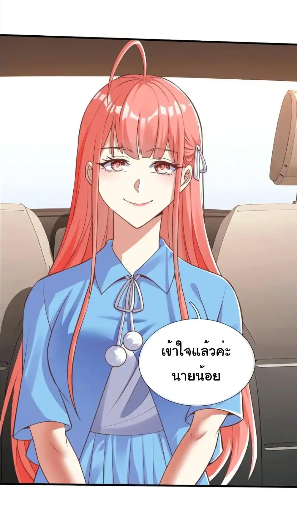 Manga-lc-com อ่านมังงะ อ่านการ์ตูน ออนไลน์ ฟรี I cultivated to become a god in the city ตอนที่ 1 2 3 4 5 6 7 8 9 10 11 12 13 14 ฟรี ไม่มีโฆษณา Manga-lc - อ่าน มังงะ อ่าน การ์ตูน ออนไลน์ อ่านมังงะ ฟรี