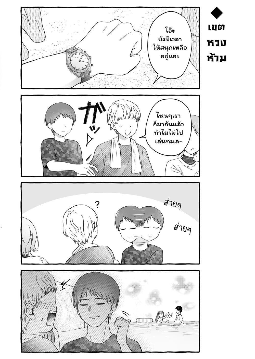 Manga-lc-com อ่านมังงะ อ่านการ์ตูน ออนไลน์ ฟรี Damedol to Sekai ni Hitori Dake no Fan ตอนที่ 1 2 3 4 5 6 7 8 9 10 11 12 13 14 ฟรี ไม่มีโฆษณา Manga-lc - อ่าน มังงะ อ่าน การ์ตูน ออนไลน์ อ่านมังงะ ฟรี