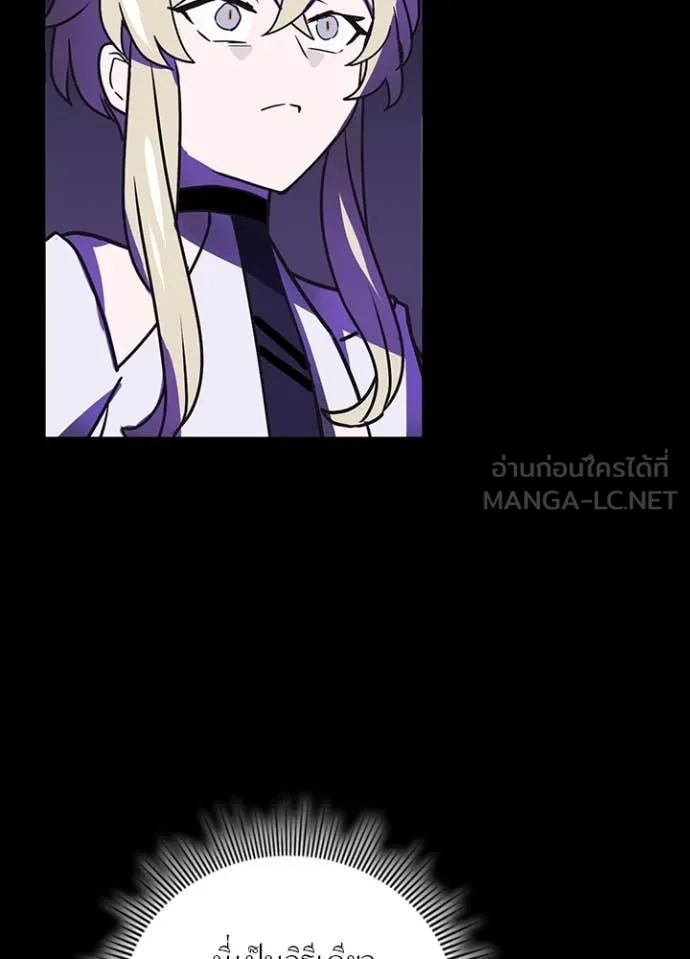 เป้าหมายครั้งที่ 2 ตอนที่ 44 รูปที่ 96