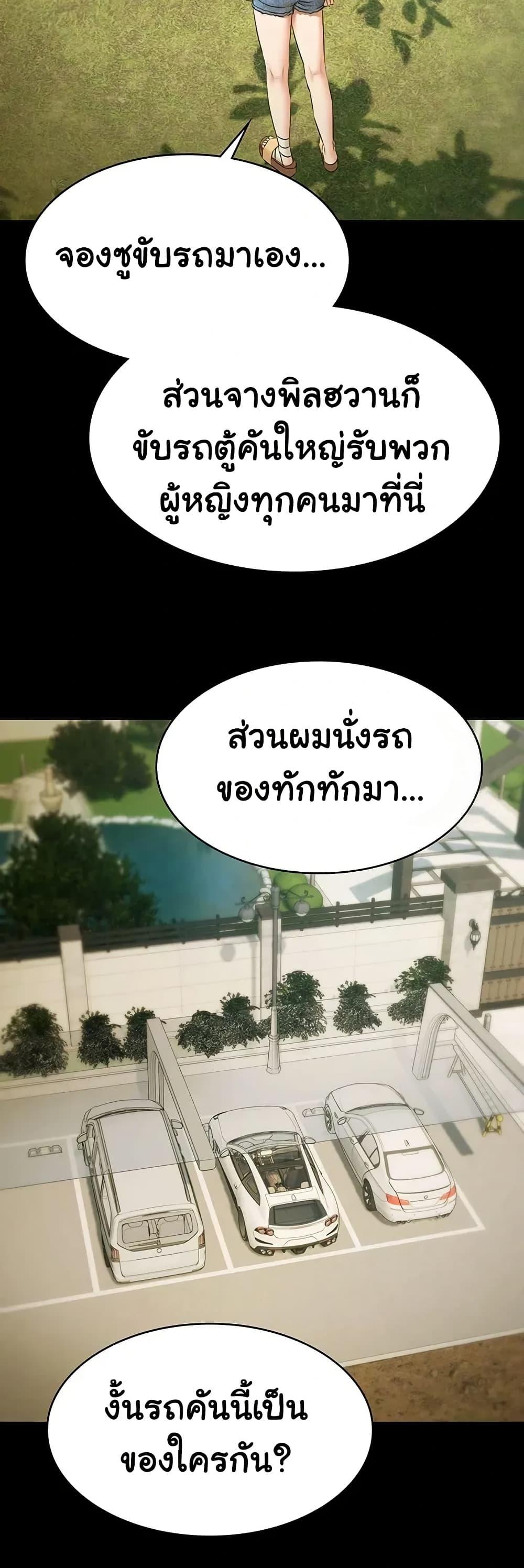 Doujin-Lc- อ่าน โดจิน มังฮวา เกาหลี ญี่ปุ่น จีน แปลไทย Pool Party ตอนที่ 1 2 3 4 5 6 7 8 9 10 11 12 13 14 ฟรี ไม่มีโฆษณา อ่าน โดจิน Manhwa เกาหลี ญี่ปุ่น จีน เรามีครบ คัดมาให้เน้นๆ โดจิน 18+ รับประกันความฟินโดย  Doujin Lc