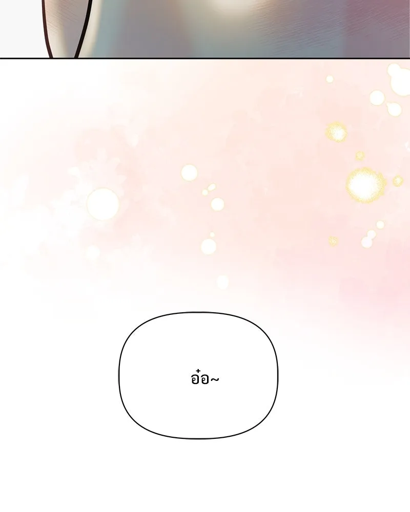 รักนี้ไม่ต้องมีเซนส์ ตอนที่ 28 รูปที่ 88
