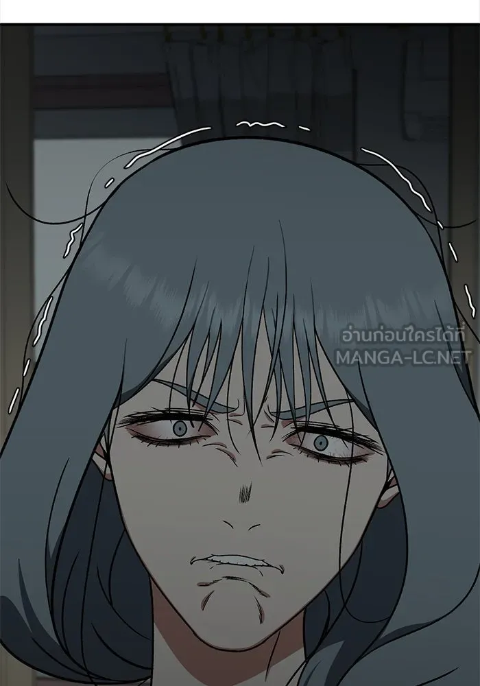 ช่วยเปลี่ยนฉันที ตอนที่ 127. ฮันซองจิน 5 รูปที่ 216