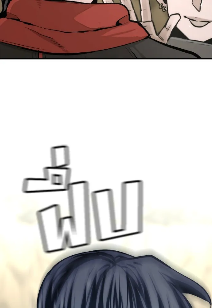 เส้นทางสู่เทพมาร ตอนที่ 95 รูปที่ 62