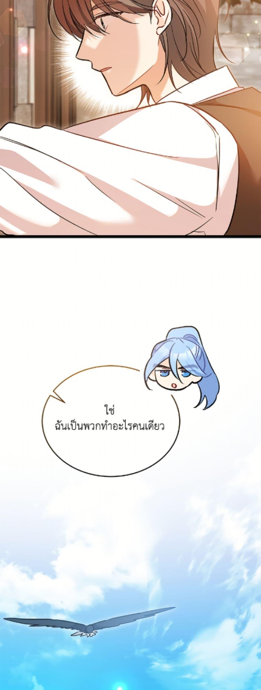 Manga-lc-com อ่านมังงะ อ่านการ์ตูน ออนไลน์ ฟรี The Symbiotic Relationship Between a Panther and a Rabbit ตอนที่ 1 2 3 4 5 6 7 8 9 10 11 12 13 14 ฟรี ไม่มีโฆษณา Manga-lc - อ่าน มังงะ อ่าน การ์ตูน ออนไลน์ อ่านมังงะ ฟรี