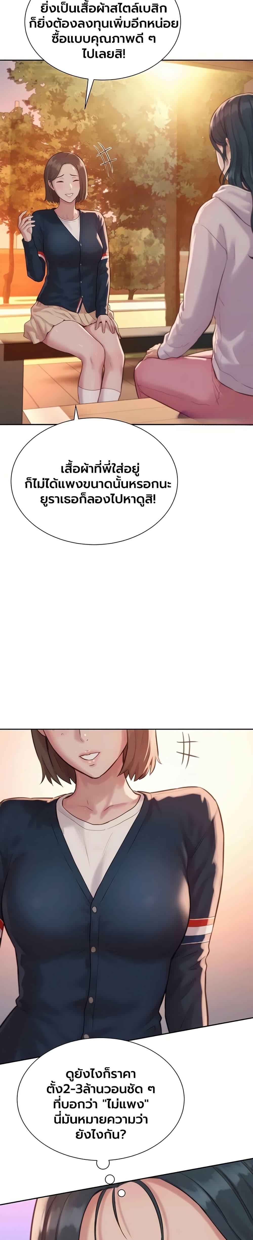 Doujin-Lc- อ่าน โดจิน มังฮวา เกาหลี ญี่ปุ่น จีน แปลไทย Capitalist Harem ตอนที่ 1 2 3 4 5 6 7 8 9 10 11 12 13 14 ฟรี ไม่มีโฆษณา อ่าน โดจิน Manhwa เกาหลี ญี่ปุ่น จีน เรามีครบ คัดมาให้เน้นๆ โดจิน 18+ รับประกันความฟินโดย  Doujin Lc