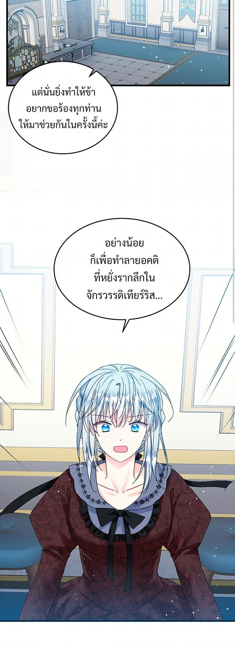 Manga-lc-com อ่านมังงะ อ่านการ์ตูน ออนไลน์ ฟรี The Lady’s Butler ตอนที่ 1 2 3 4 5 6 7 8 9 10 11 12 13 14 ฟรี ไม่มีโฆษณา Manga-lc - อ่าน มังงะ อ่าน การ์ตูน ออนไลน์ อ่านมังงะ ฟรี