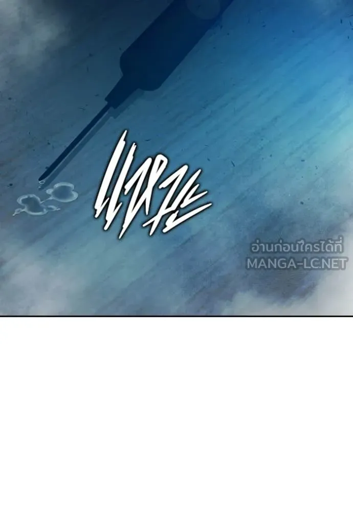 เยาวชนคนคุก ตอนที่ 74 รูปที่ 100