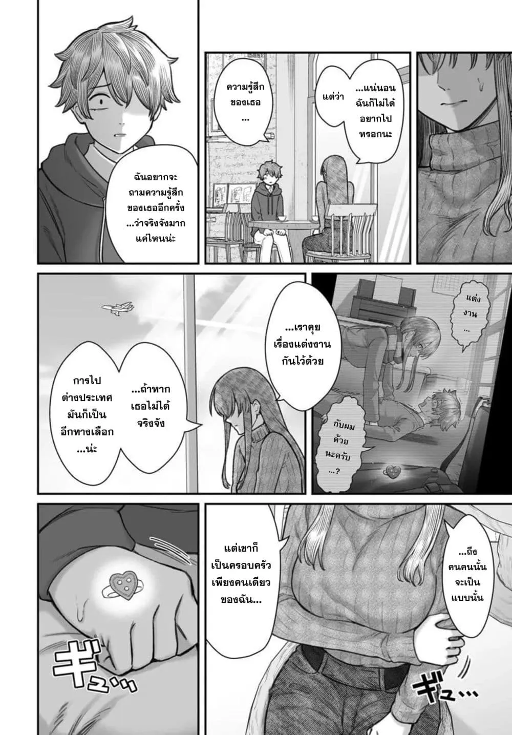 Manga-lc-com อ่านมังงะ อ่านการ์ตูน ออนไลน์ ฟรี Dame Ningen no Itoshikata ตอนที่ 1 2 3 4 5 6 7 8 9 10 11 12 13 14 ฟรี ไม่มีโฆษณา Manga-lc - อ่าน มังงะ อ่าน การ์ตูน ออนไลน์ อ่านมังงะ ฟรี