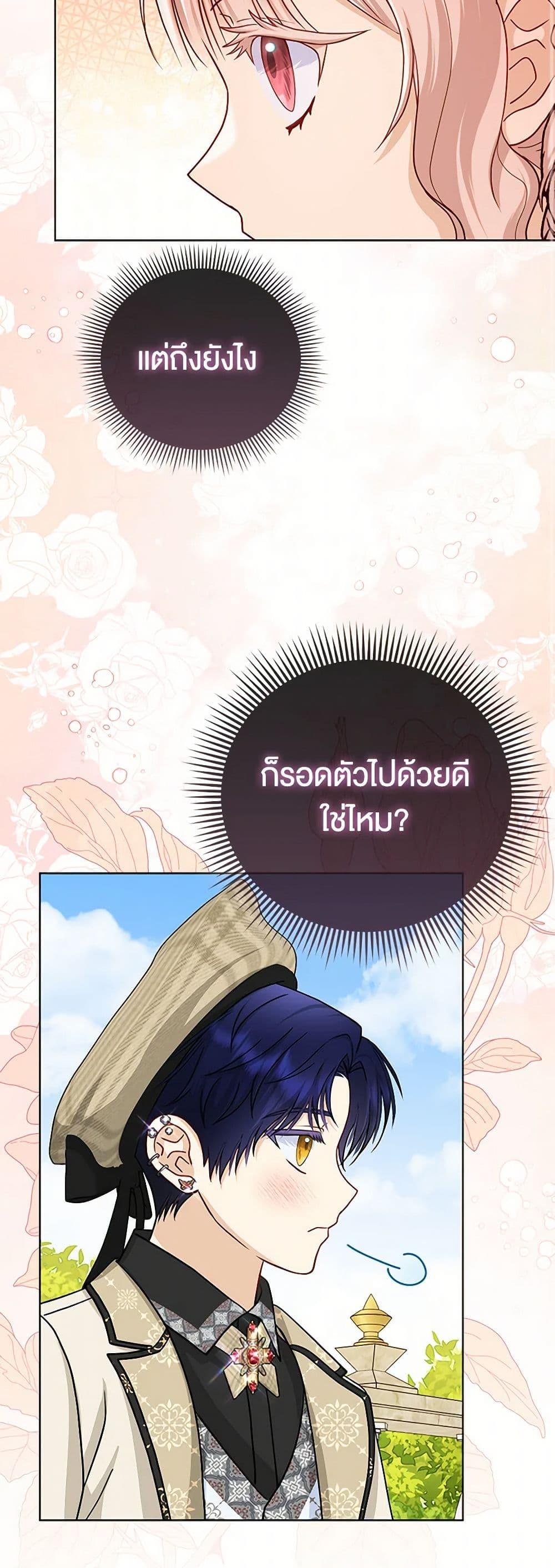 Manga-lc-com อ่านมังงะ อ่านการ์ตูน ออนไลน์ ฟรี Loved by the Villains ตอนที่ 1 2 3 4 5 6 7 8 9 10 11 12 13 14 ฟรี ไม่มีโฆษณา Manga-lc - อ่าน มังงะ อ่าน การ์ตูน ออนไลน์ อ่านมังงะ ฟรี