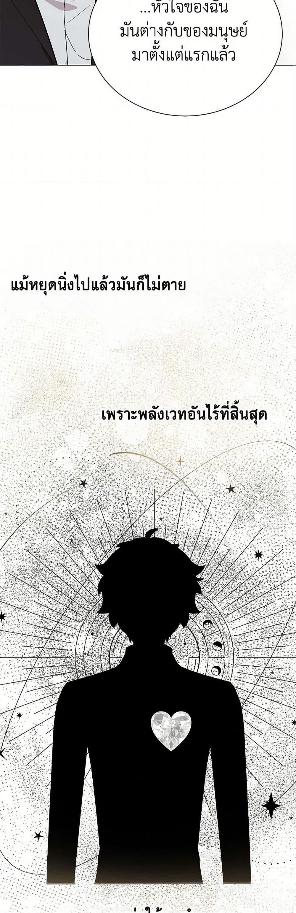 Manga-lc-com อ่านมังงะ อ่านการ์ตูน ออนไลน์ ฟรี The Princess’s Doll Shop ตอนที่ 1 2 3 4 5 6 7 8 9 10 11 12 13 14 ฟรี ไม่มีโฆษณา Manga-lc - อ่าน มังงะ อ่าน การ์ตูน ออนไลน์ อ่านมังงะ ฟรี