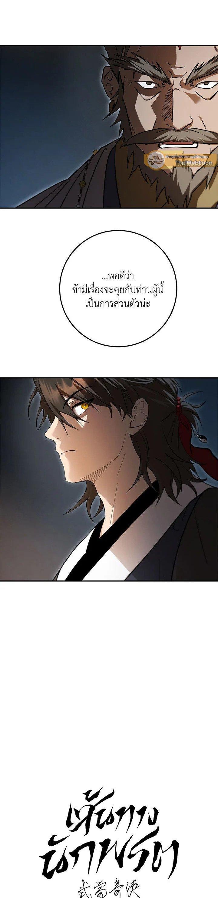 Manga-lc-com อ่านมังงะ อ่านการ์ตูน ออนไลน์ ฟรี Path of the Shaman ตอนที่ 1 2 3 4 5 6 7 8 9 10 11 12 13 14 ฟรี ไม่มีโฆษณา Manga-lc - อ่าน มังงะ อ่าน การ์ตูน ออนไลน์ อ่านมังงะ ฟรี