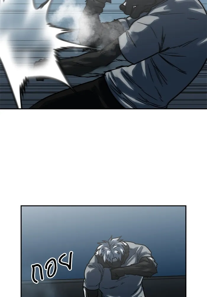 โรงเรียนสัตว์กินเนื้อ ตอนที่ 98 รูปที่ 35