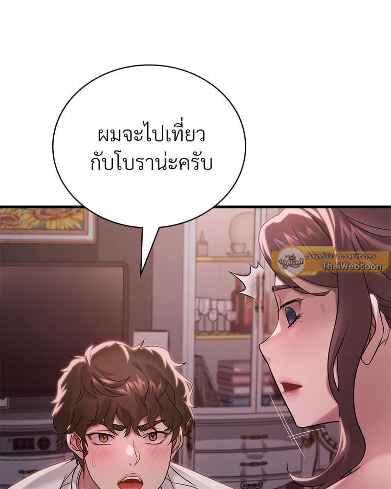 Doujin-Lc- อ่าน โดจิน มังฮวา เกาหลี ญี่ปุ่น จีน แปลไทย Drunk on You ตอนที่ 1 2 3 4 5 6 7 8 9 10 11 12 13 14 ฟรี ไม่มีโฆษณา อ่าน โดจิน Manhwa เกาหลี ญี่ปุ่น จีน เรามีครบ คัดมาให้เน้นๆ โดจิน 18+ รับประกันความฟินโดย  Doujin Lc