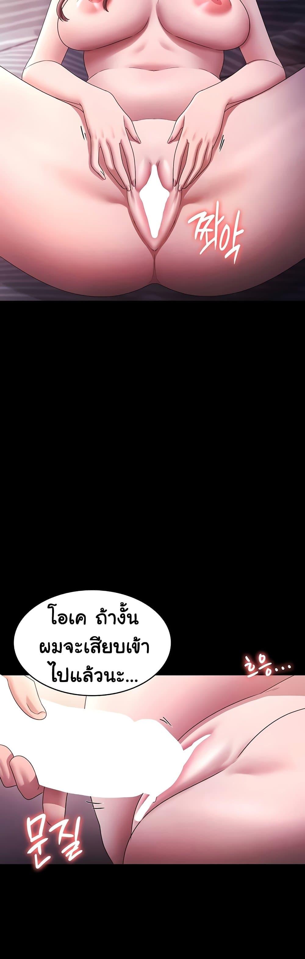 Doujin-Lc- อ่าน โดจิน มังฮวา เกาหลี ญี่ปุ่น จีน แปลไทย The Chairman’s Wife ตอนที่ 1 2 3 4 5 6 7 8 9 10 11 12 13 14 ฟรี ไม่มีโฆษณา อ่าน โดจิน Manhwa เกาหลี ญี่ปุ่น จีน เรามีครบ คัดมาให้เน้นๆ โดจิน 18+ รับประกันความฟินโดย  Doujin Lc