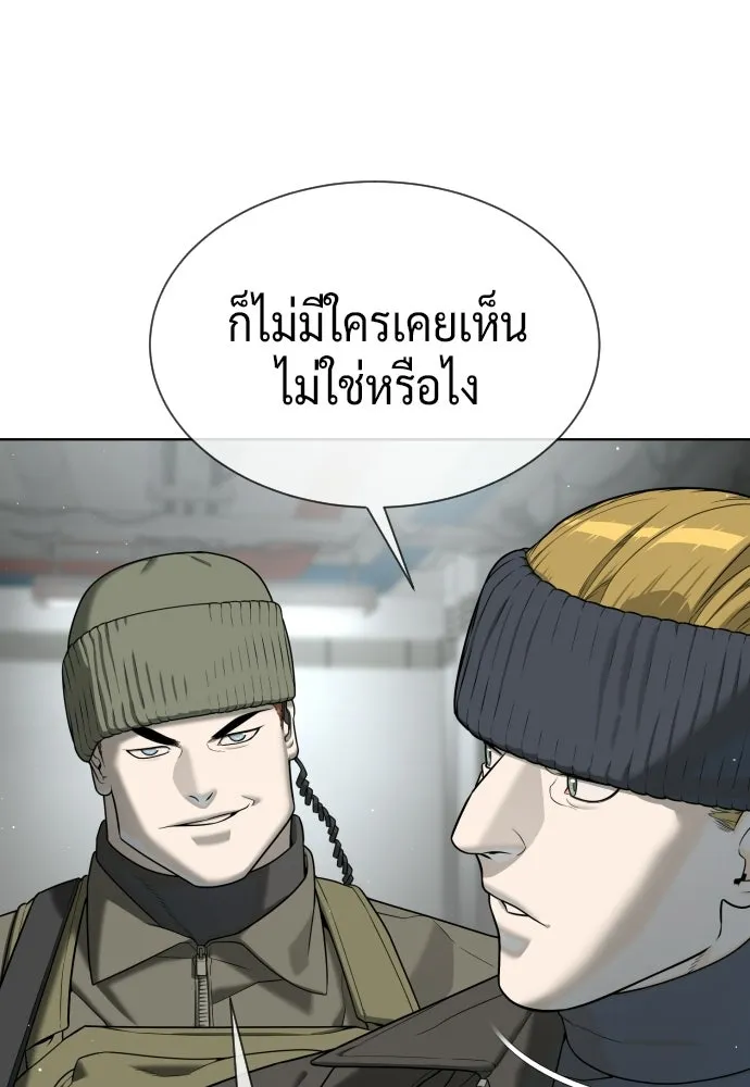 นักฆ่าย้อนวัย ตอนที่ 125 รูปที่ 31